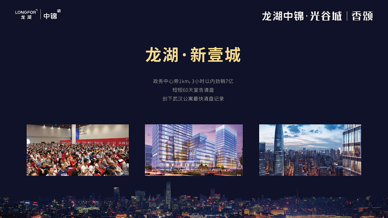 PPT设计（图ZMTY2MzQ1ODQ0） - 宣传物料 - 站酷设计师MOONhi原创素材 - 站酷ZCOOL