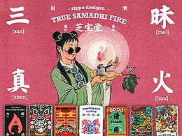传统色系