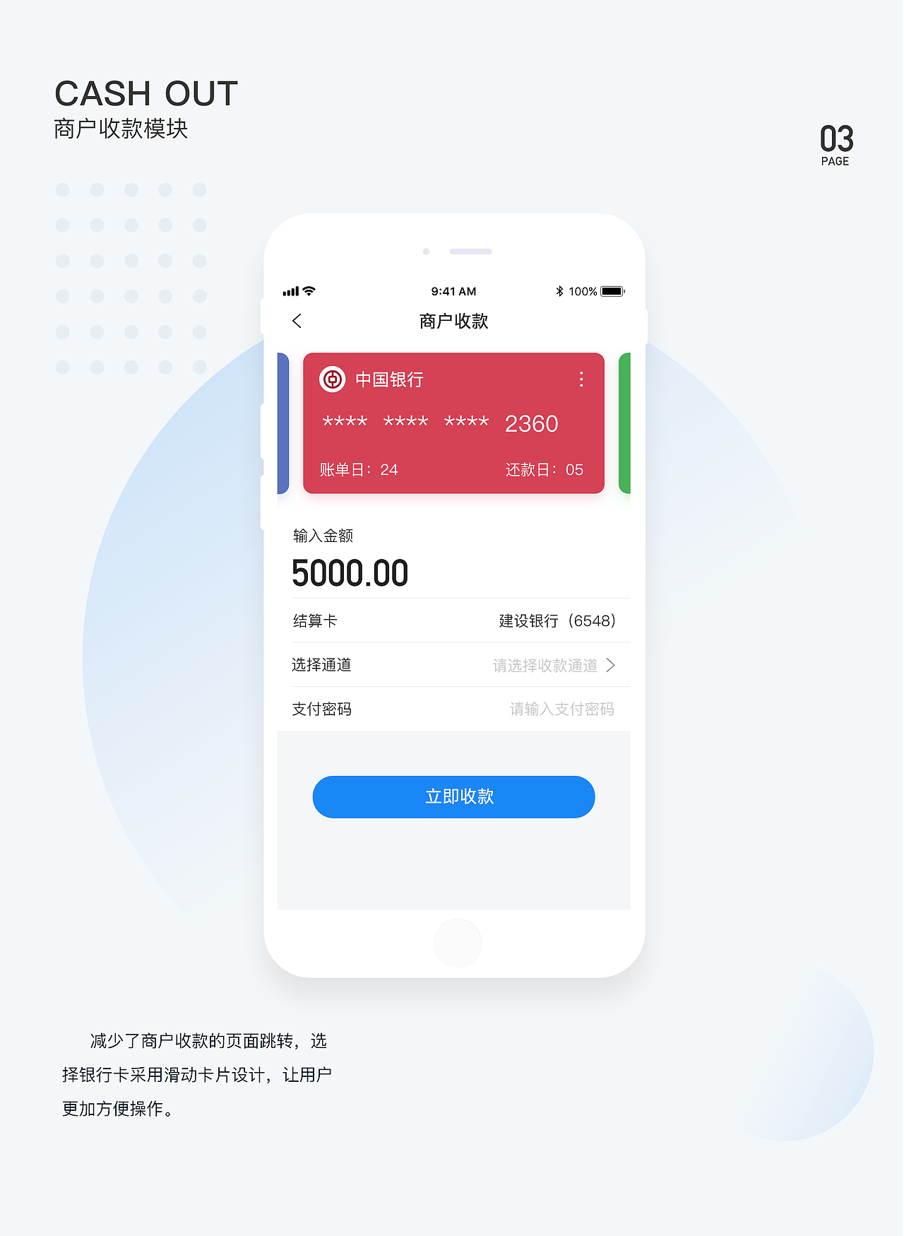 乐享卡包3.4.6改版设计（图ZMTc3NzY5MzQ0） - APP界面 - 站酷设计师viterry原创素材 - 站酷ZCOOL