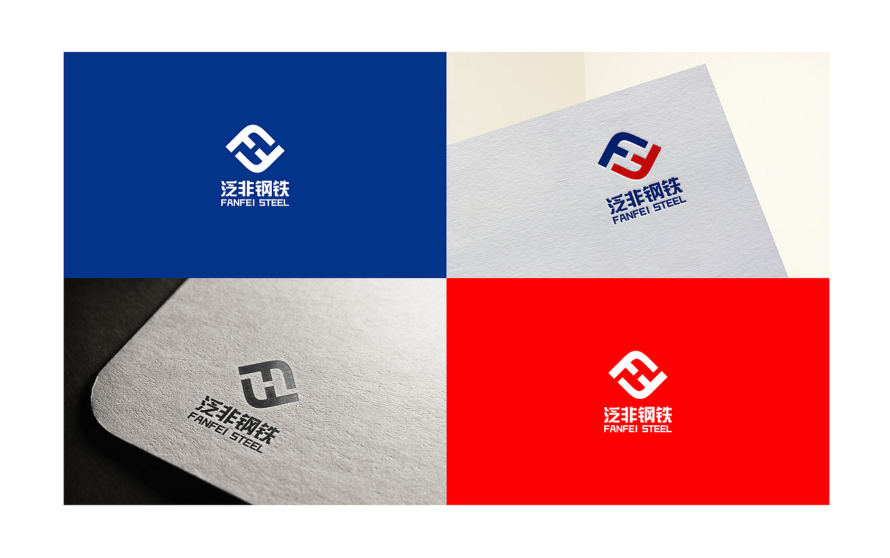 泛非钢铁logo设计