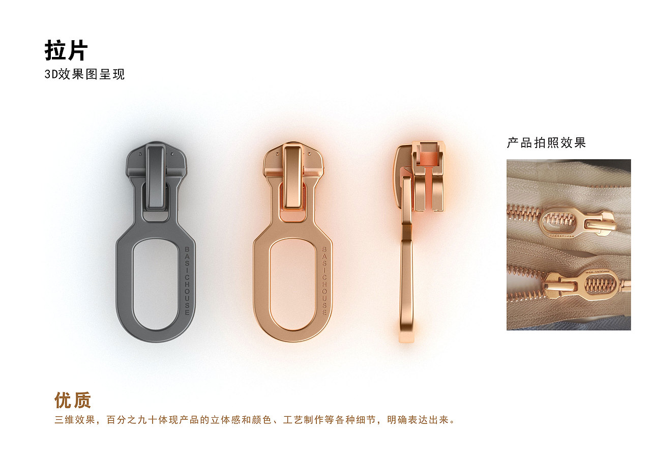 服装辅料3D产品图（图ZMjQ4NzUwOTIw） - 休闲/流行服饰 - 站酷设计师NENG设计原创素材 - 站酷ZCOOL