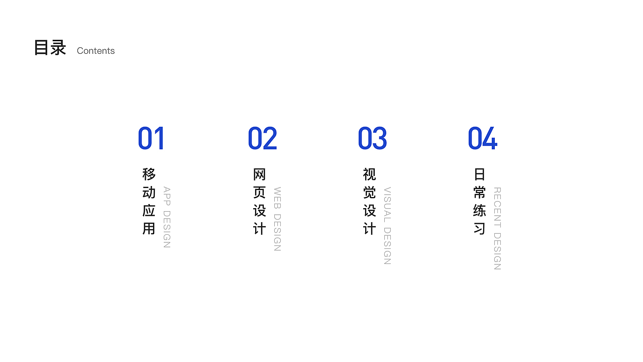 作品集（图ZMjUxODk4NDI0） - APP界面 - 站酷设计师艾依丫原创素材 - 站酷ZCOOL