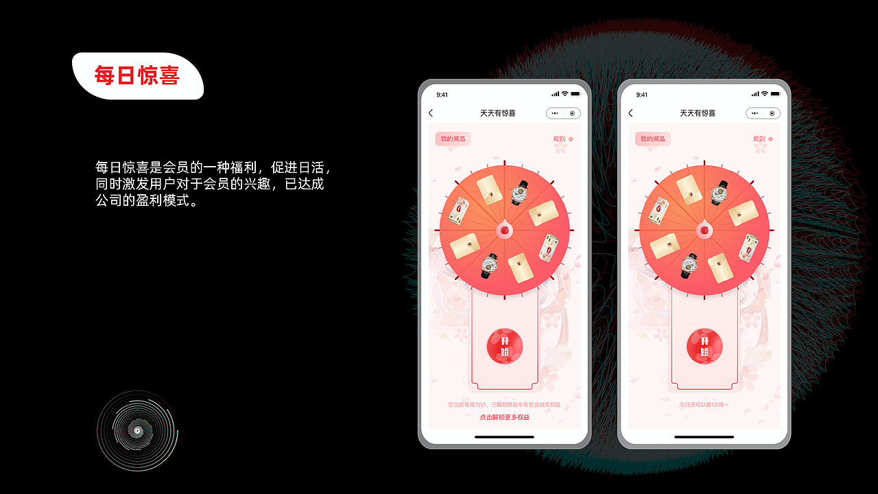 作品集（图ZMjcxNDM4MTc2） - APP界面 - 站酷设计师狮子觉醒之路原创素材 - 站酷ZCOOL