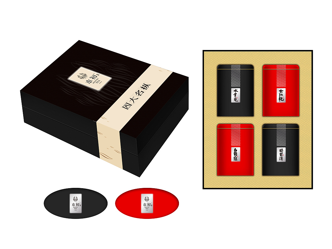 茶叶包装设计 本初大茶 真正的茶