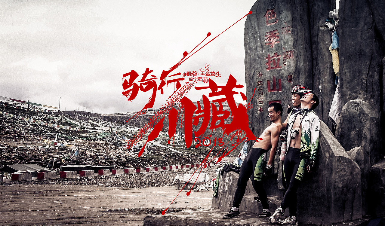 一群神经病，冻个半死了在这还卖膘