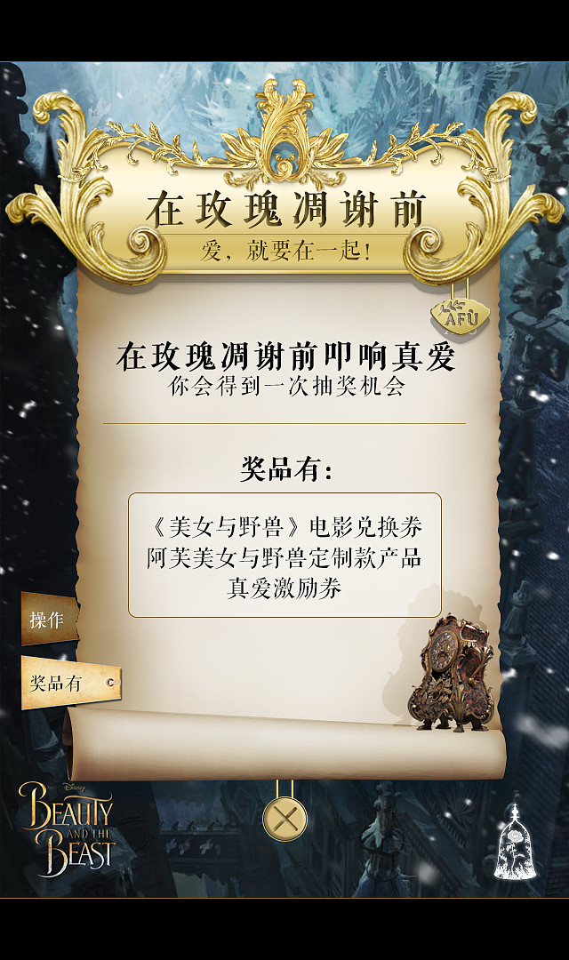 今年做了二十来个H5随便发几个做记录（图ZOTU2NTQ2MzY=） - 电商 - 站酷设计师铃小铛原创素材 - 站酷ZCOOL