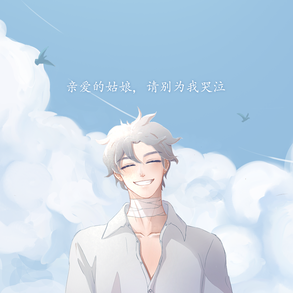 宋声声