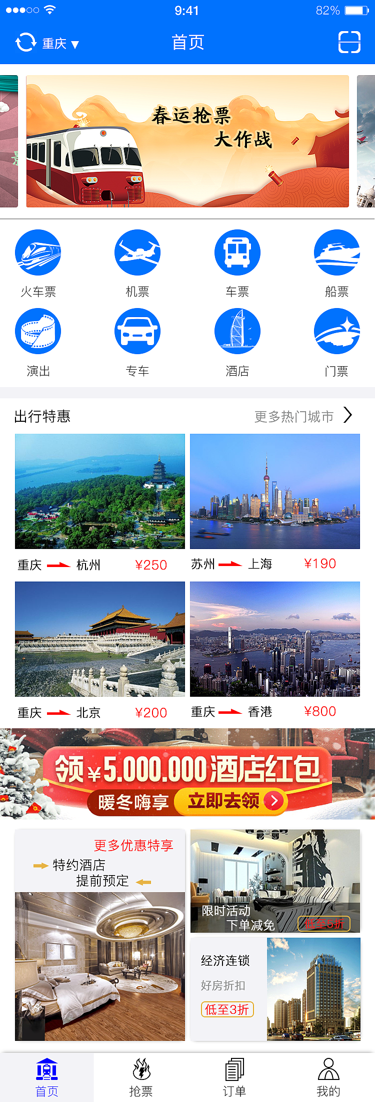 APP界面设计（图ZMTA3MTg5MTE2） - APP界面 - 站酷设计师Z64202392原创素材 - 站酷ZCOOL