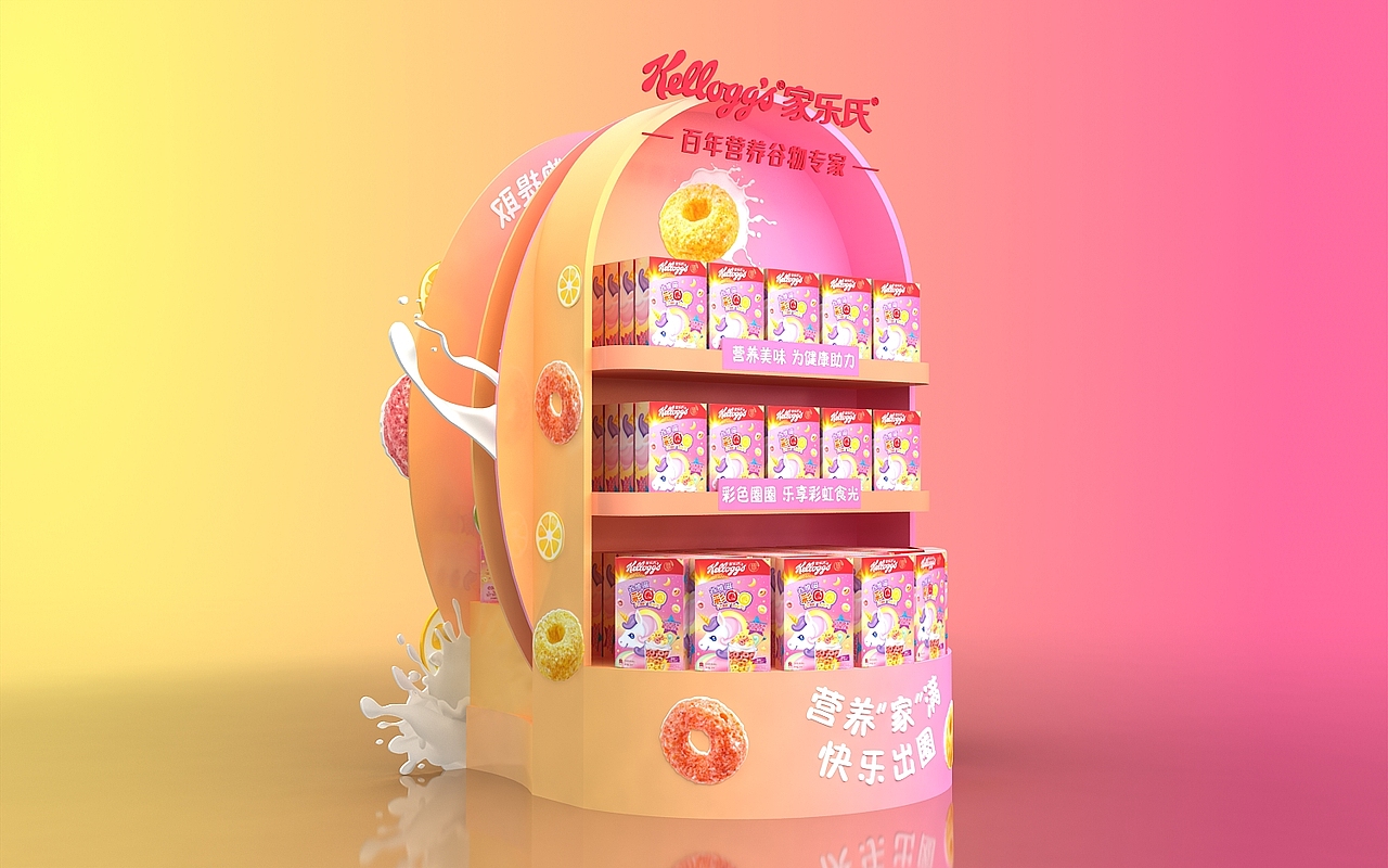 产品美陈（图ZMjY0ODU4OTEy） - 场景 - 站酷设计师威鹏设计原创素材 - 站酷ZCOOL