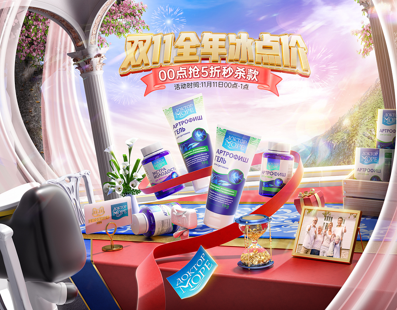 作品集（图ZMjgzNTk3NTcy） - 电商 - 站酷设计师等冬临原创素材 - 站酷ZCOOL