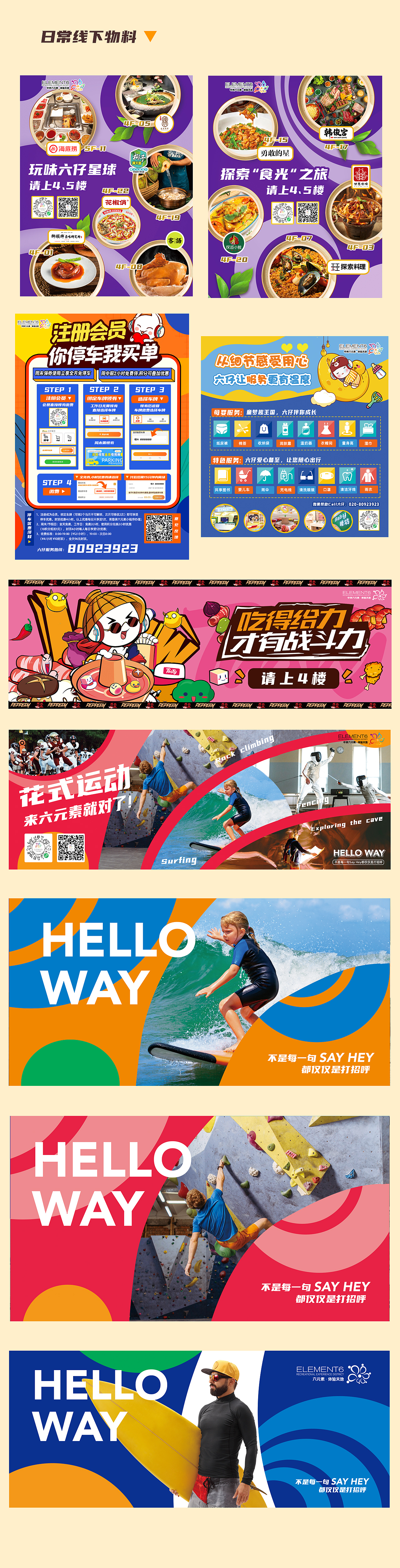 近期作品（图ZMjk1Mjc4NjA0） - 品牌 - 站酷设计师老岱原创素材 - 站酷ZCOOL