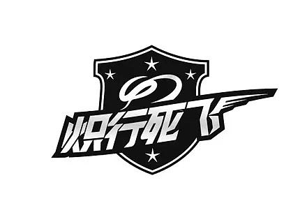 个人收集字体设计（图ZMTAyOTM3MDY0） - 其他UI - 站酷设计师灵感君原创素材 - 站酷ZCOOL