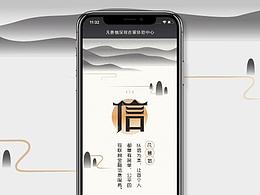 禅宗文化