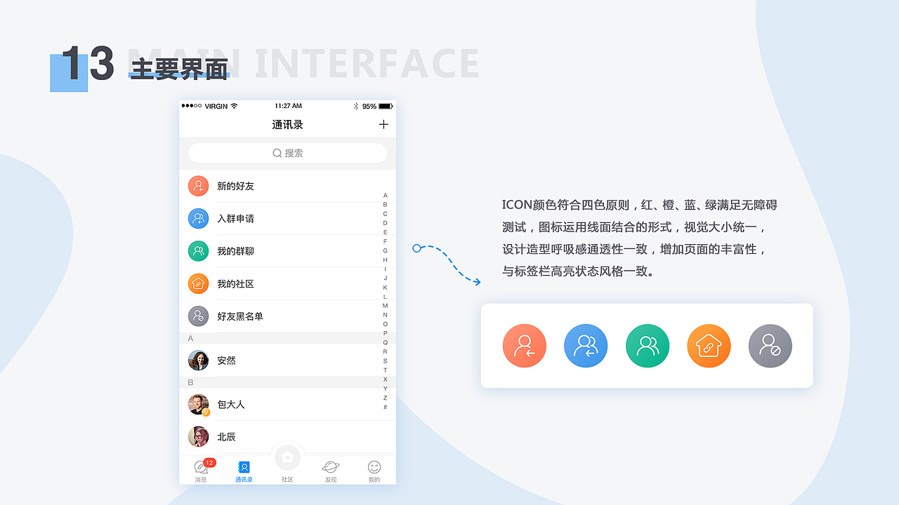 2019个人作品集（图ZMTk4MTQwNzM2） - APP界面 - 站酷设计师ccc小树原创素材 - 站酷ZCOOL