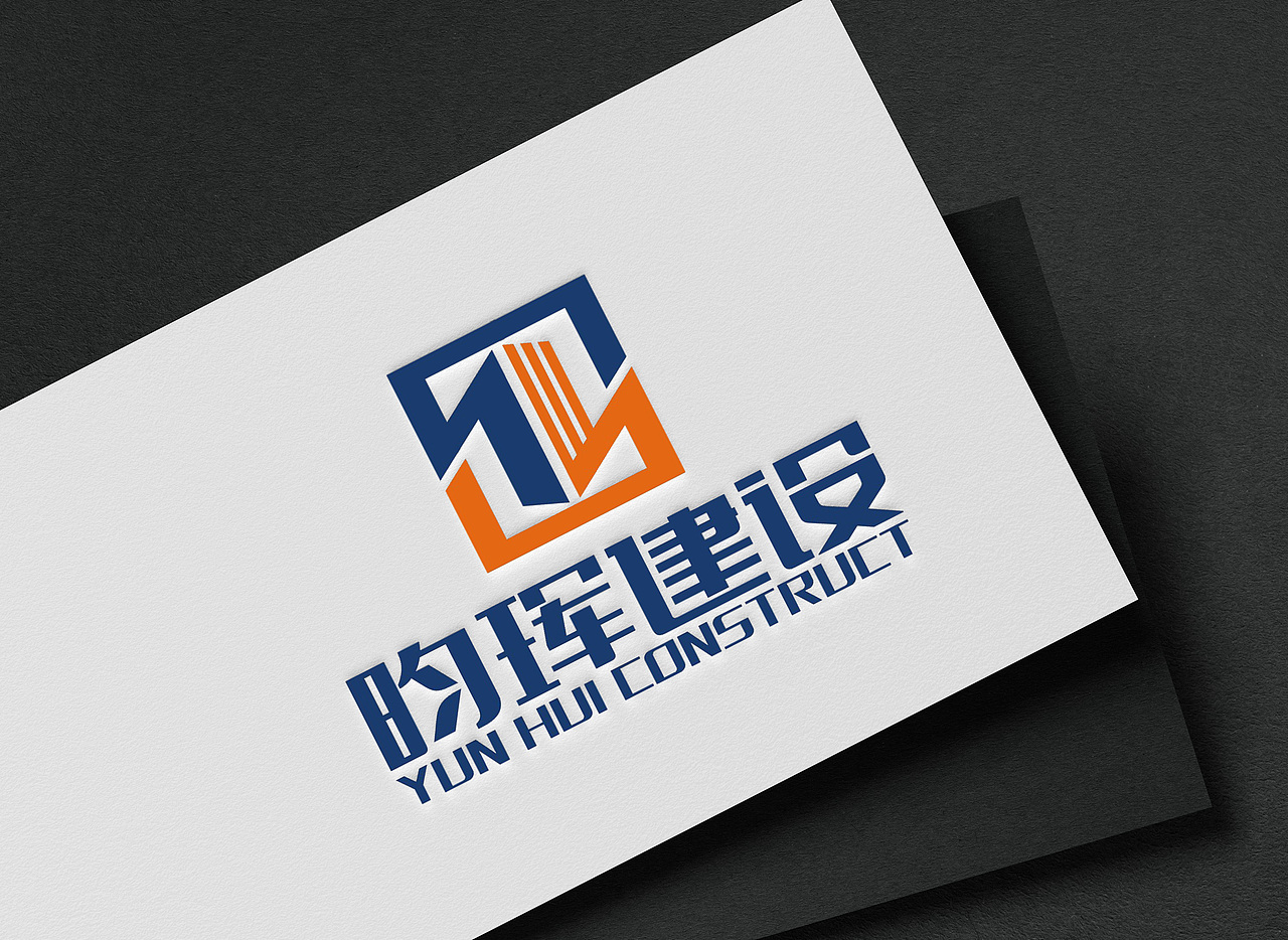 昀晖建设品牌设计（图ZMjE4NjE4ODA4） - 品牌 - 站酷设计师米扬品牌设计原创素材 - 站酷ZCOOL