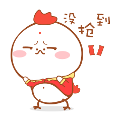 微信表情<小鸡仔><小鸡仔新年篇>