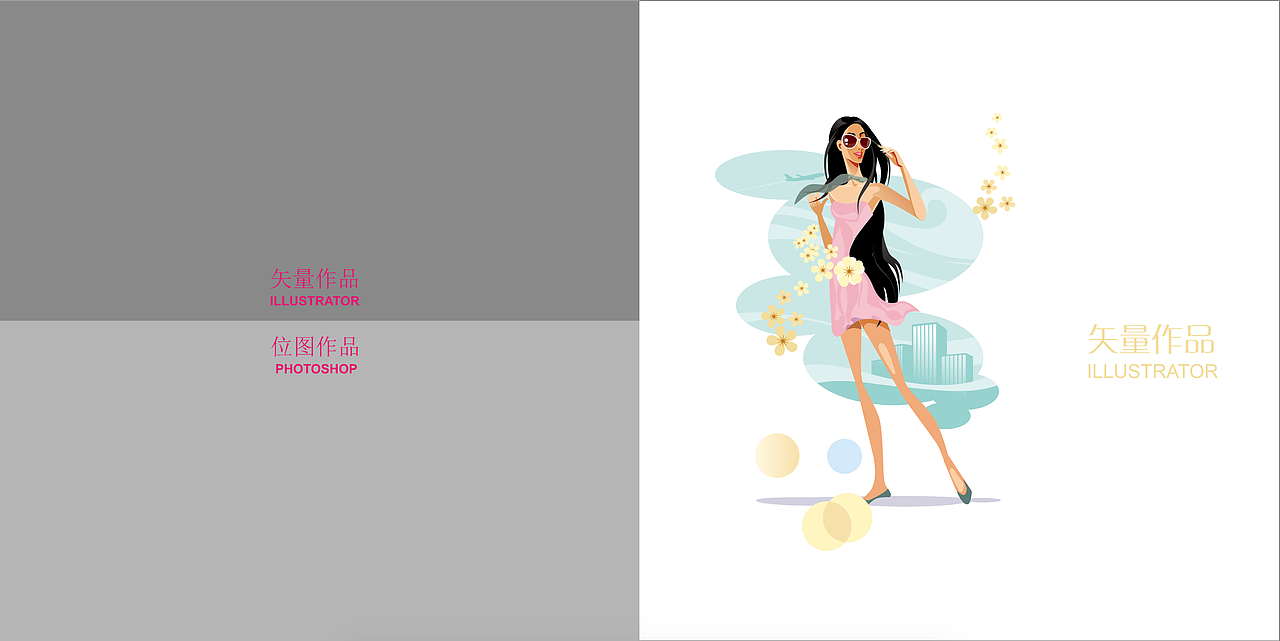 【插画作品集2017】