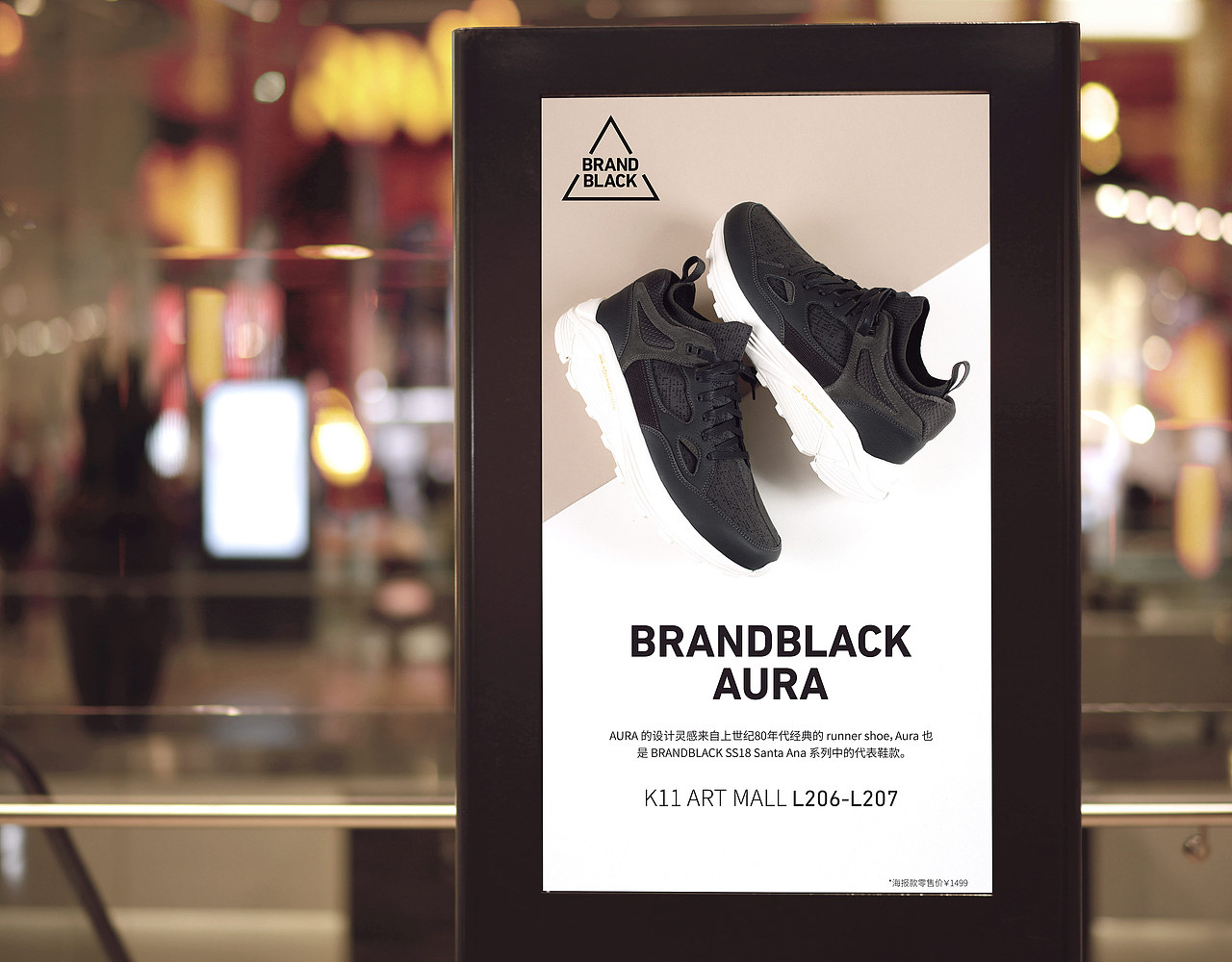 商场物料灯箱海报