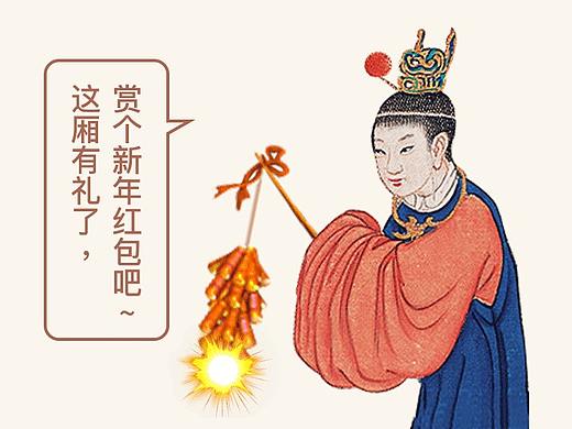 【红楼梦文创】_ 红楼梦里迎新春表情包