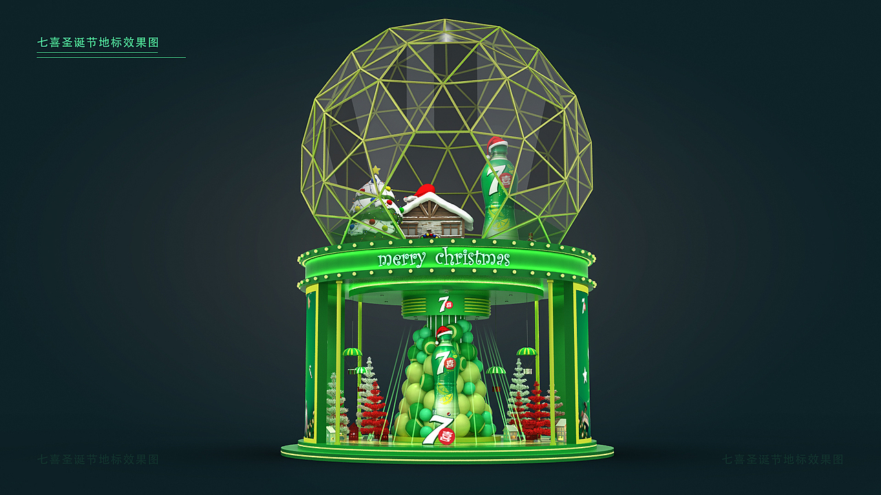 七喜地标（图ZMjAxNDYyMjQ0） - 其他三维 - 站酷设计师设计师的咆哮原创素材 - 站酷ZCOOL