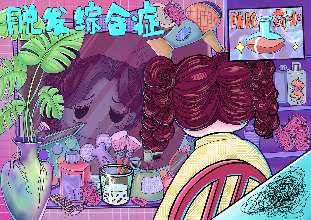 脱发综合症
<br>“哎…秃头”