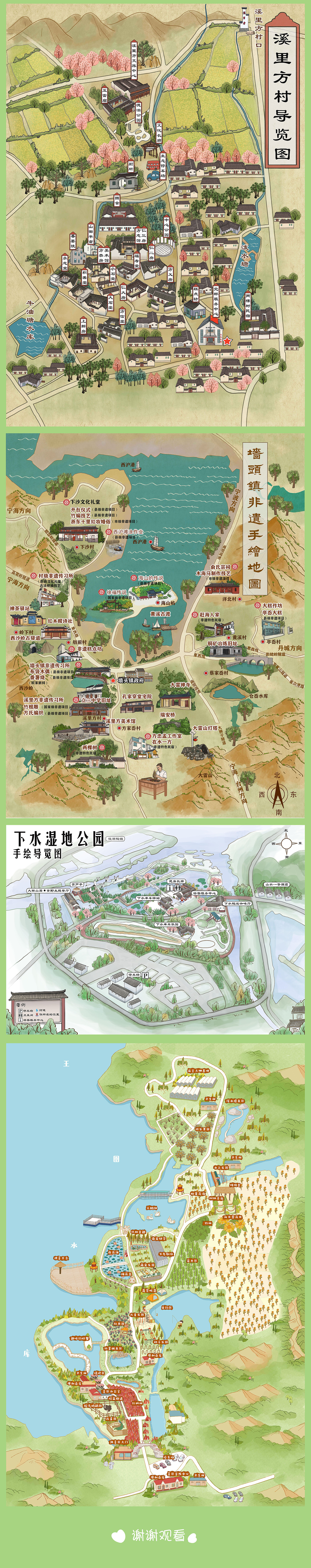 手绘地图合集2（图ZMjk1NzYxMDQ4） - 商业插画 - 站酷设计师小鸽dream原创素材 - 站酷ZCOOL