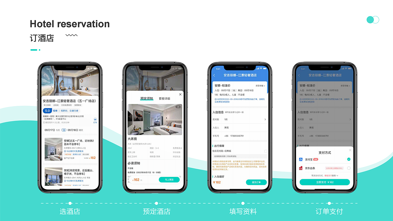 旅游APP（图ZMzI1MTM0NjIw） - APP界面 - 站酷设计师Z067269689原创素材 - 站酷ZCOOL