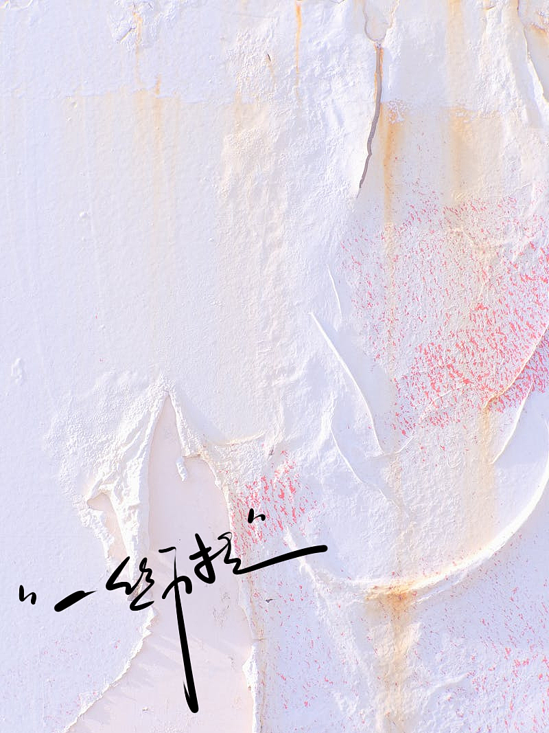 坚持每天听完一个人的歌「今天是我表哥-陈奕迅」