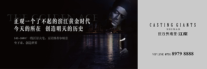 地产-----提案