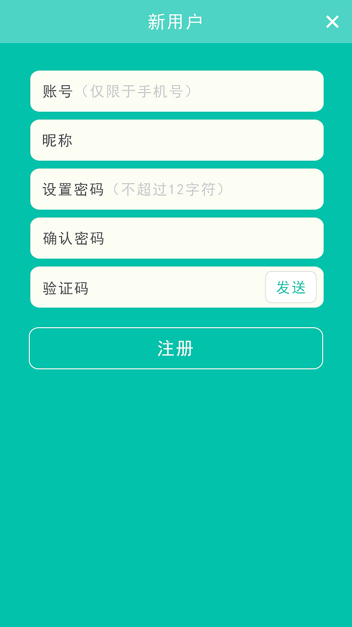 ido（图ZMzk4ODk0MDQ=） - APP界面 - 站酷设计师牛仔很忙在做设计原创素材 - 站酷ZCOOL