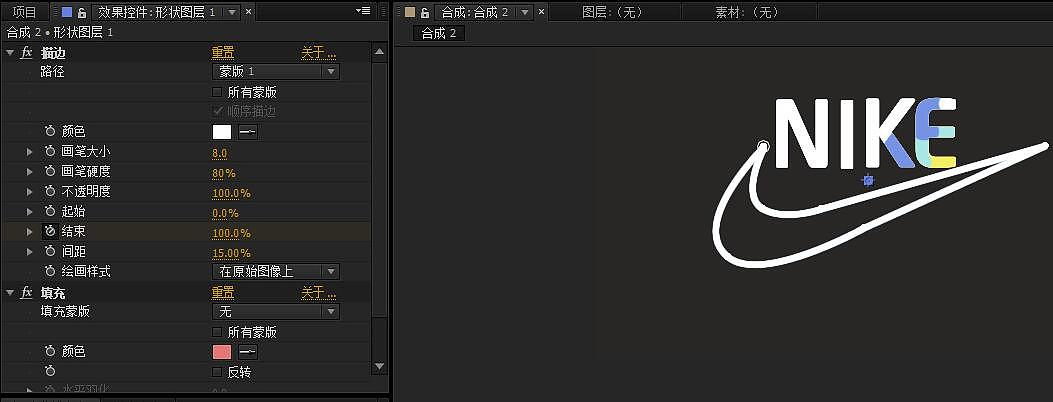 利用形状图层的蒙版遮罩,进行描边动画,多个描边叠加