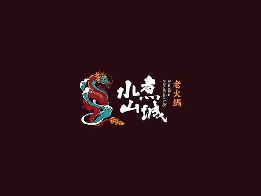 水煮山城火锅品牌设计