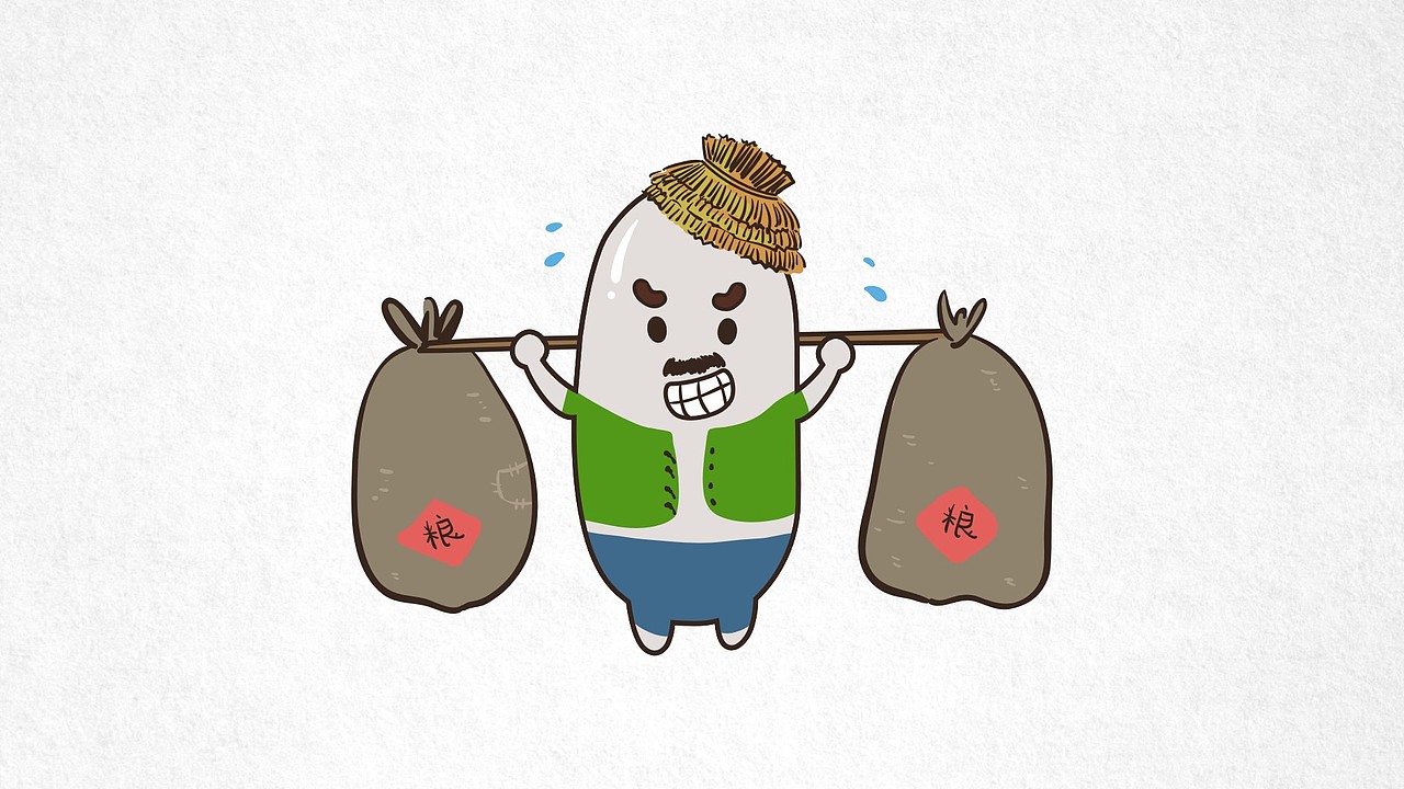 南粮北仓品牌（图ZMTA3MjM2ODc2） - 品牌 - 站酷设计师设计师大钳原创素材 - 站酷ZCOOL