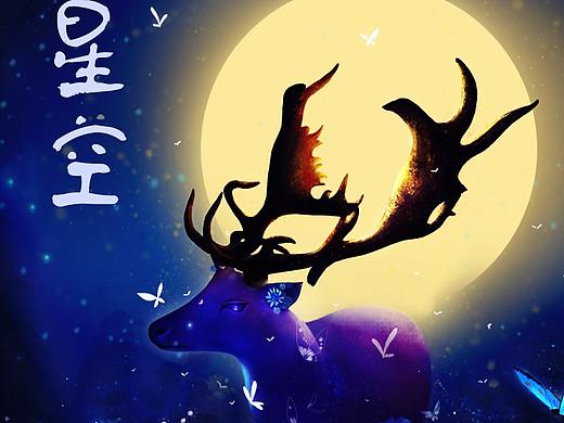 星空主题图标