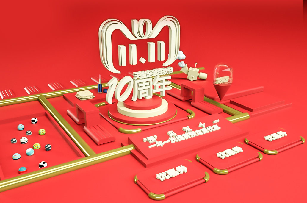 楓玨的個人主頁（背景預(yù)覽） - 主頁背景設(shè)置 - 站酷設(shè)計師楓玨原創(chuàng)素材 - 站酷ZCOOL