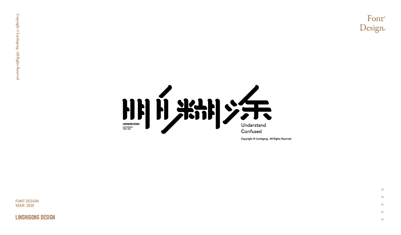 Font design-字体集2.0