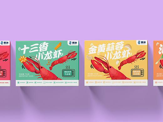 小龙虾包装