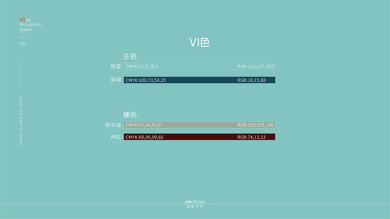 深业泰然 深业北岸（图ZMjg3MzE4ODUy） - Logo - 站酷设计师可望9原创素材 - 站酷ZCOOL