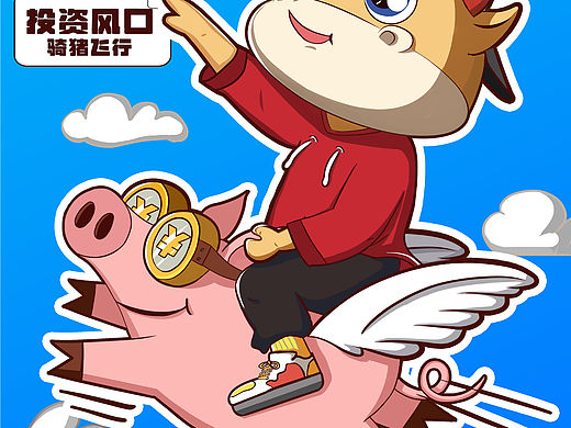 NFT元宇宙插画形象