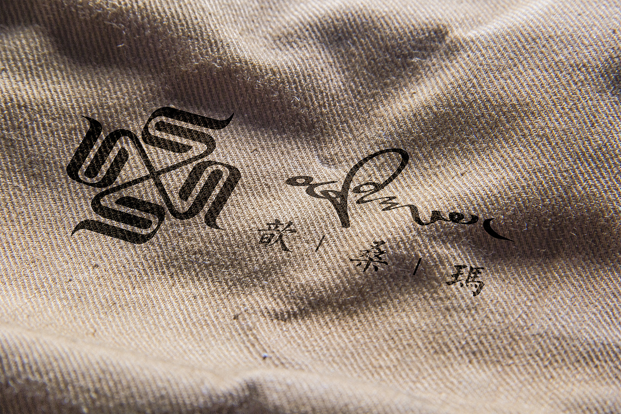 YAKHOER丨歆桑玛 标志设计