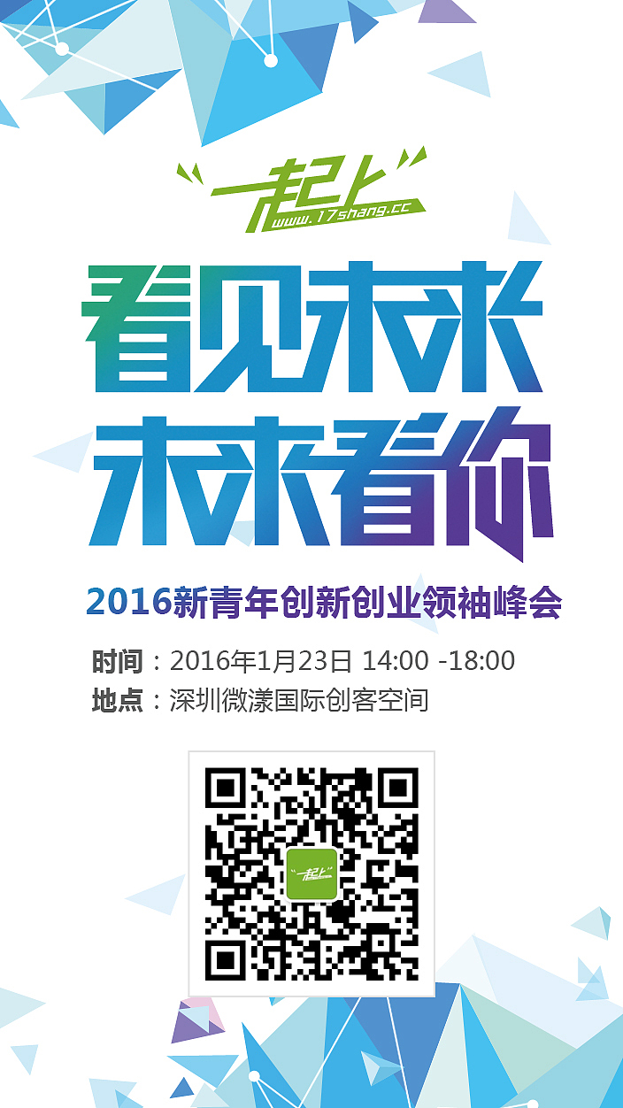 “一起上”物料（图ZNDIyMzc5MTY=） - 海报 - 站酷设计师周kiki原创素材 - 站酷ZCOOL