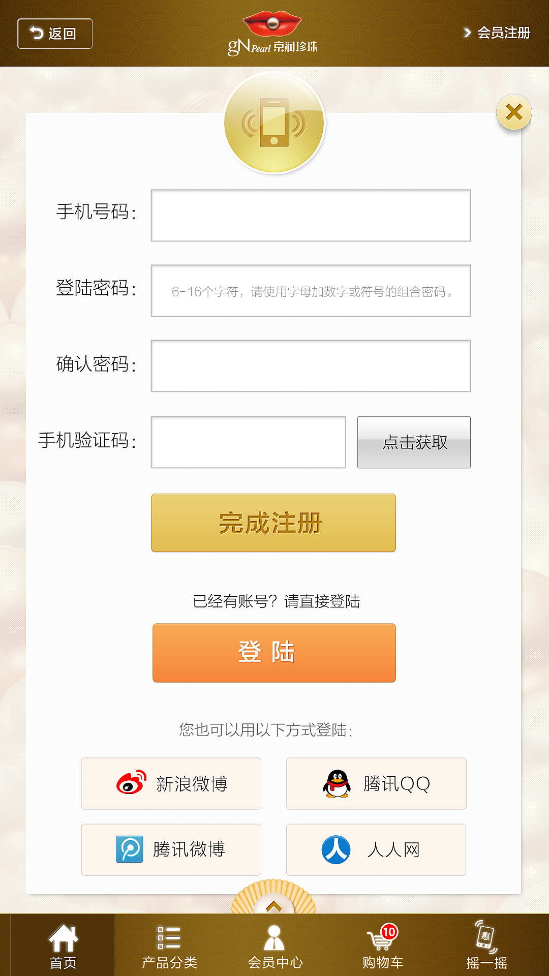 APP-手机端（图ZNzQ3NTQyOTY=） - 移动端网页 - 站酷设计师谷子田视觉设计原创素材 - 站酷ZCOOL