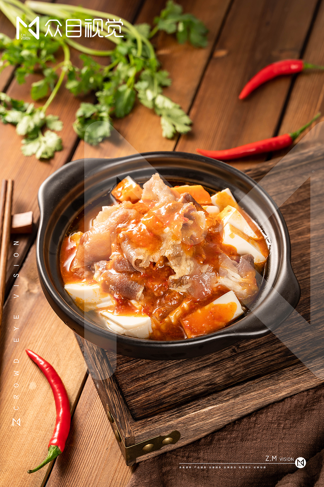 菜品 | 产品摄影 x 众目视觉 |