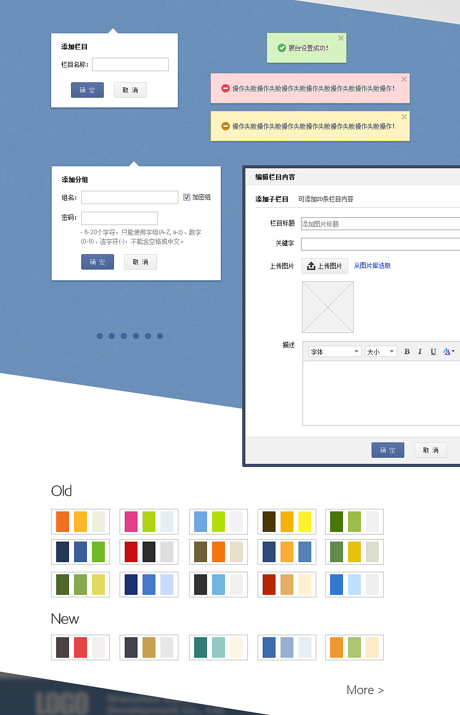 Showroom Redesign（展示厅改版设计）（图ZMTI5MTAxMTY=） - 门户网站 - 站酷设计师jeedoo原创素材 - 站酷ZCOOL