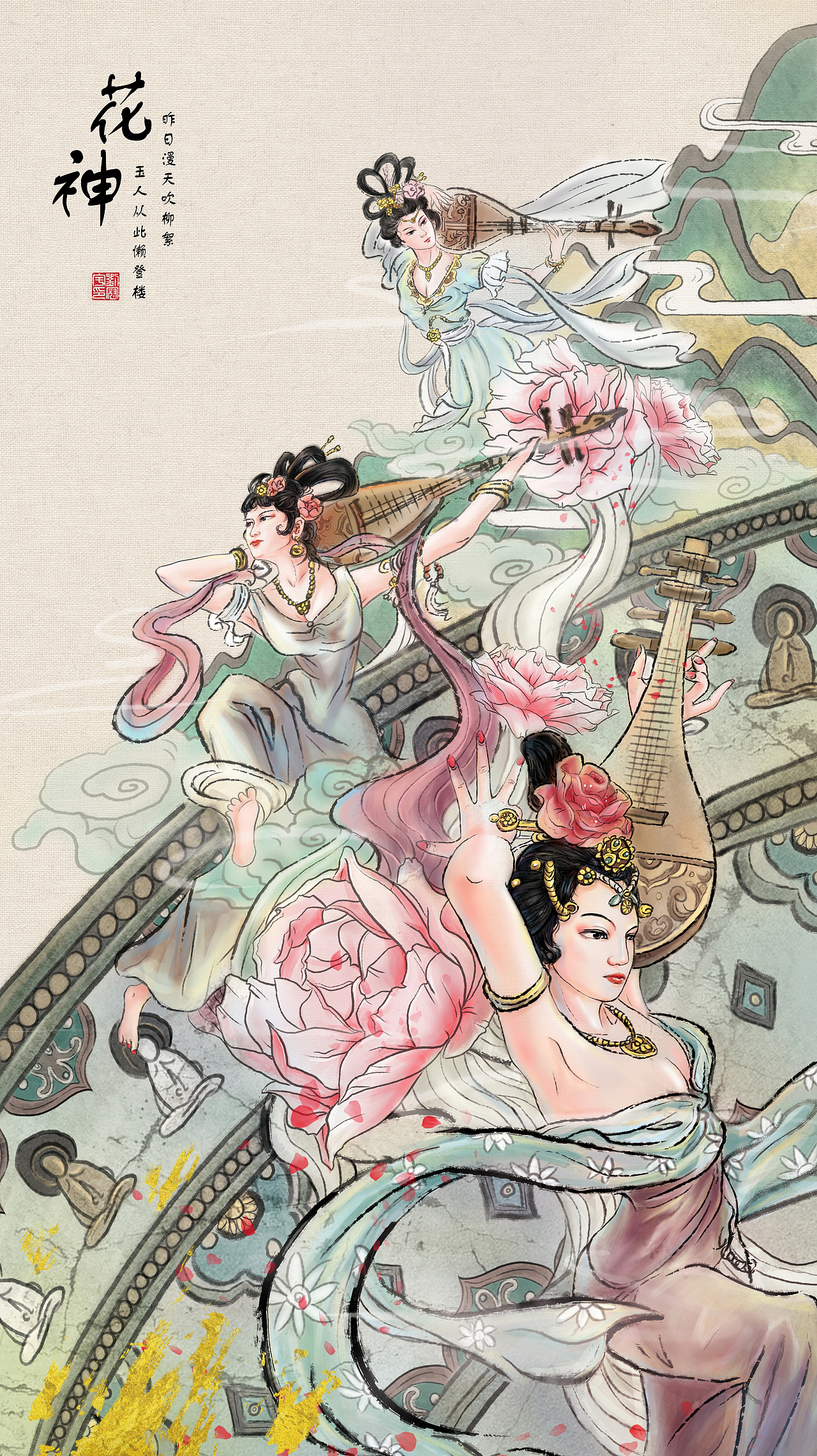 花神|插画|商业插画|潜望镜工作室_原创作品-站酷zcool