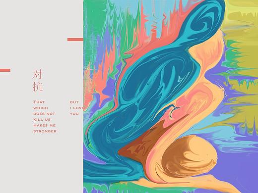 Serfaico.mao -  Against （paint）