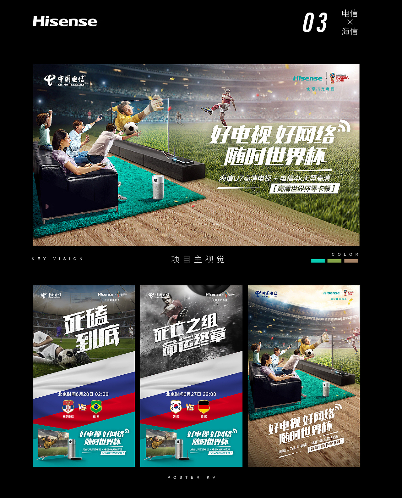 2018年工作总结（图ZMTU2MDY1NjQ0） - 品牌 - 站酷设计师Pago排骨原创素材 - 站酷ZCOOL