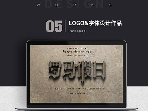 字体&LOGO设计集合