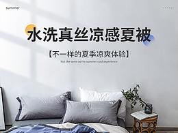 宝贝详情