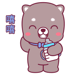 泡泡犬2（图ZMjM2MDUzMjQ0） - 网络表情 - 站酷设计师hhh的脚步原创素材 - 站酷ZCOOL